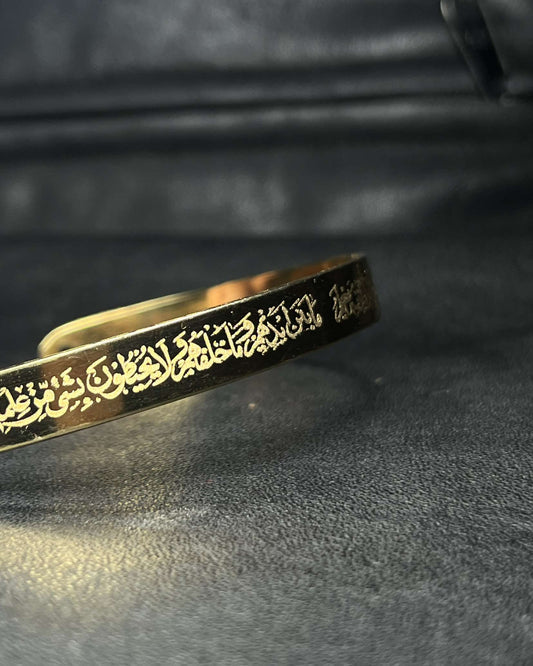 Naad-e-Ali Cuff